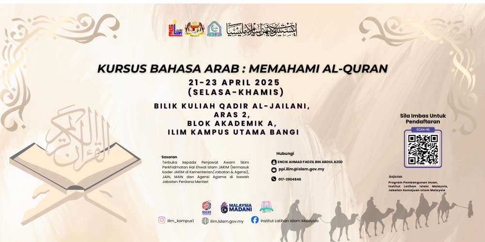 Banner Kursus Kursus Bahasa Arab (memahami Al-quran)